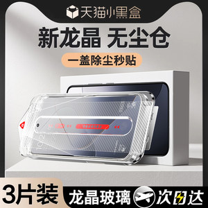 【2024新款无尘仓】全自动贴膜