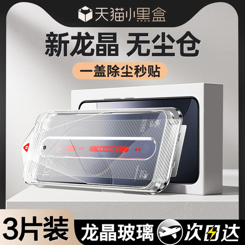 【无尘仓贴膜】适用小米14钢化膜红米k70手机膜note13/12Turbo全屏k50k40新款11tpro防窥k30sk60至尊版-封面
