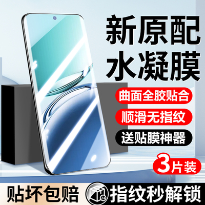 适用oppoa3pro手机膜oppoa2pro钢化水凝膜新品全屏覆盖OPPOa1pro防摔全胶曲面por高清抗蓝光软膜防窥保护贴膜