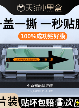 适用华为nova11钢化膜nova10pro手机膜11/12ultra全屏nova9全覆盖nove8水凝新款novo7por曲面屏nowa12保护膜