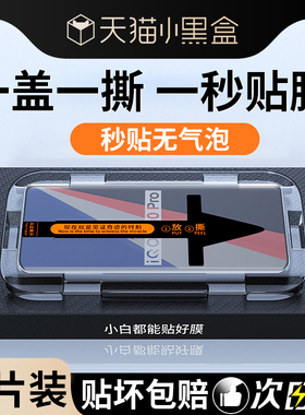 适用iqoo10pro钢化膜vivoiqoo10手机膜vivo爱酷新款iq10曲面屏贴膜神器por无尘仓秒贴膜pr0防摔水凝保护
