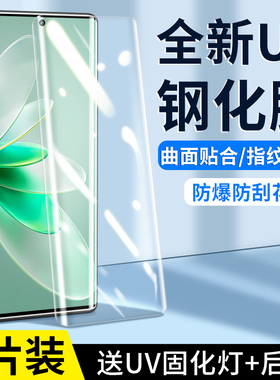 适用vivos16钢化膜s16Pro全屏手机膜vivo曲面防窥uv膜vivis防摔水凝vovo保护贴膜Por防偷窥全胶玻璃
