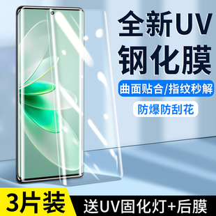 适用vivos16钢化膜s16Pro全屏手机膜vivo曲面防窥uv膜vivis防摔水凝vovo保护贴膜Por防偷窥全胶玻璃