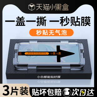贴膜神器por高清抗指纹水凝 秒贴无尘仓适用华为p30pro钢化膜华为p30pro手机膜曲面防摔全屏覆盖huawei新款