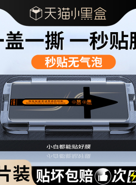 适用荣耀magic6至臻版钢化膜magic6pro手机膜magic6曲面全屏honor新款贴膜神器华为migc6曲屏秒贴mgaic水凝膜