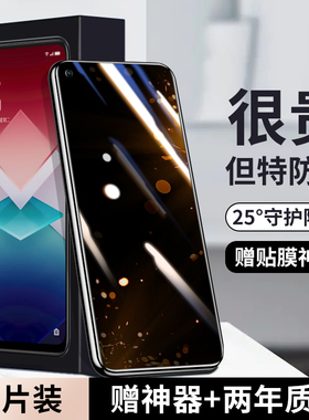 适用oppok10x钢化膜k9全屏oppo手机膜k7xk9sk5k3防窥膜k10pro活力版oppo全包opk95g防偷窥por防摔0pp0k1保护