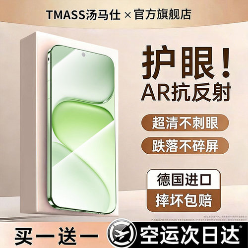 汤马仕适用荣耀600全系列钢化膜