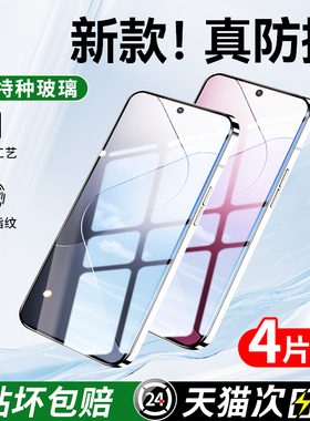 适用小米14钢化膜k60至尊版k40k50红米note13pro手机膜note12turbo全屏redmi新款11tpro防爆膜10pro+k30s纪念