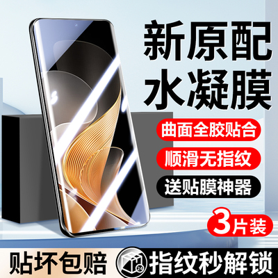 适用vivos19pro钢化水凝膜vivos19手机膜新品全屏覆盖防指纹vivis19高清抗蓝光全胶软膜vovi防窥全包边保护膜