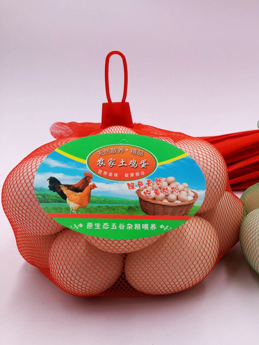 加密塑料网鸡蛋网袋网兜包邮超市专用装鸡蛋包装网袋子水果袋