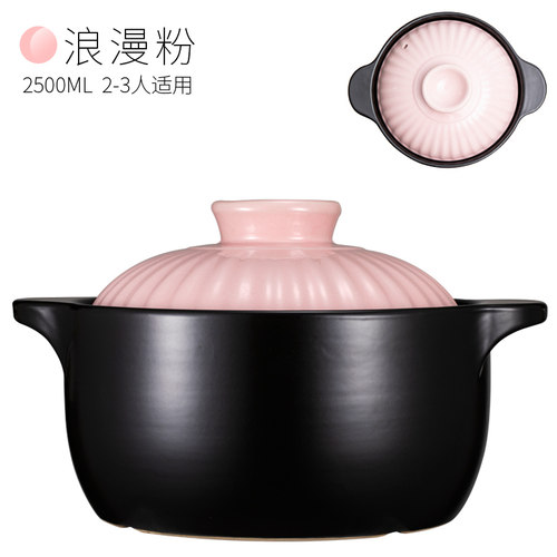韩式风煤气灶专用煮粥炖菜汤煲