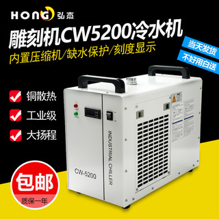 CW5200激光切割雕刻机工业冷水塔注塑机模具激光机制冷水机配件