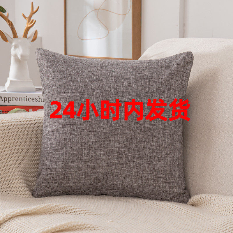素色办公室沙发靠垫加厚汽车靠枕纯色家用麻布大抱枕靠背腰靠腰枕