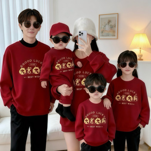 新款亲子装烫金大吉大利国风秋冬新年一家五口2026红色全家福卫衣