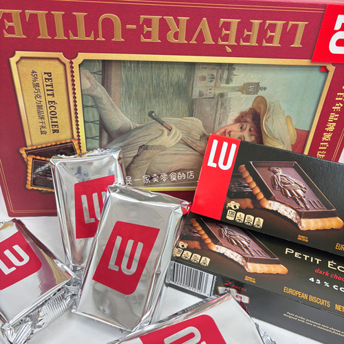 山姆LU露怡45%黑巧克力制品饼干1小包尝鲜分装代购