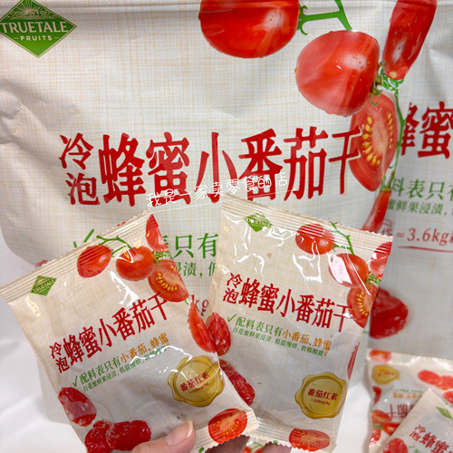 Sam会员店零食冷泡蜂蜜小番茄干1小包尝鲜果脯