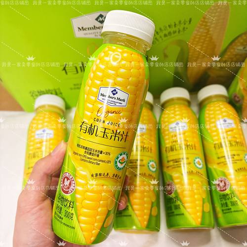 MM有机玉米汁1瓶300g会员店分装饮料尝鲜代购