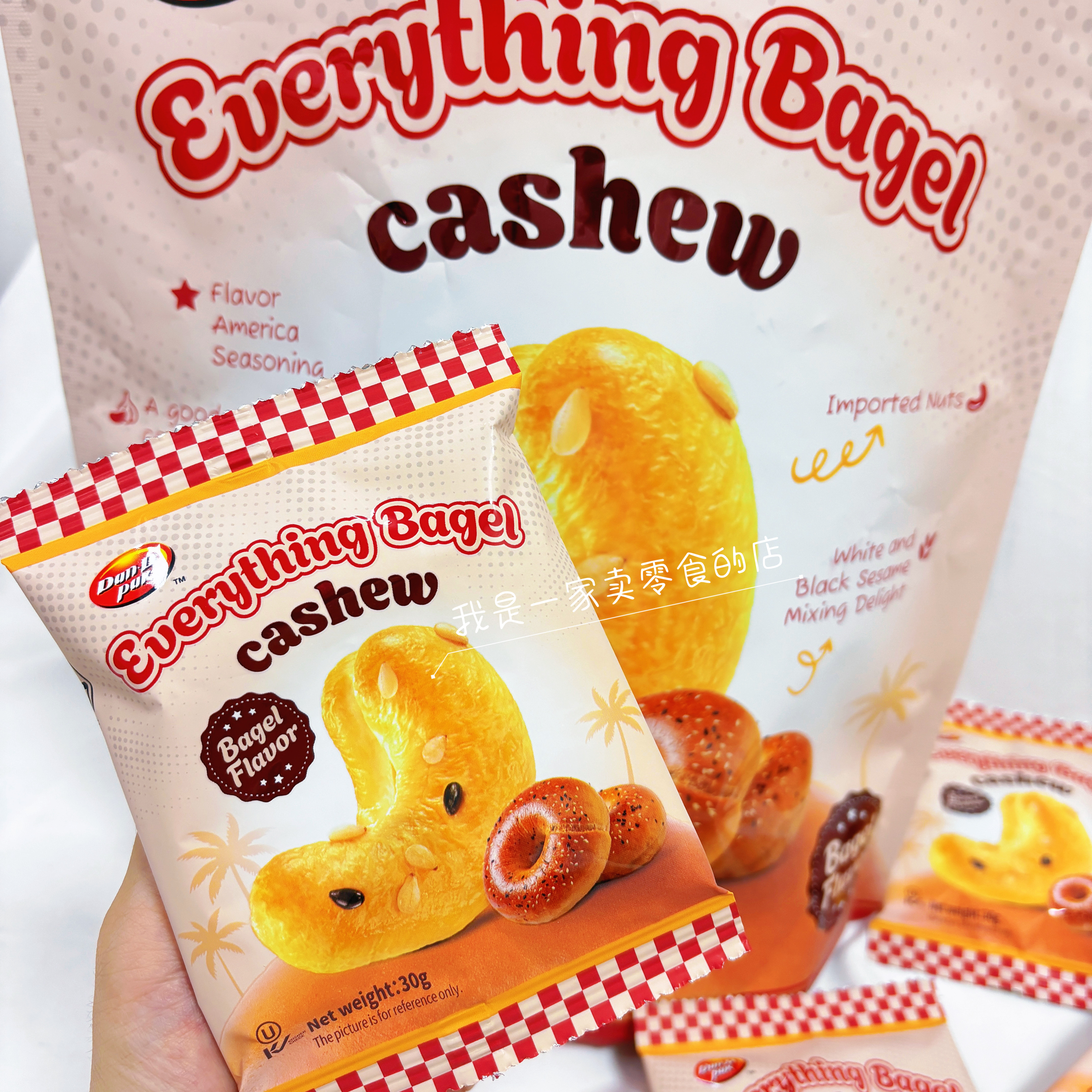 山姆零食贝果风味腰果1小袋30g尝鲜分装代购坚果