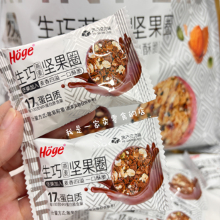 盒马零食Hoge生巧燕麦坚果圈黑巧克力味1小袋尝鲜分装 代购