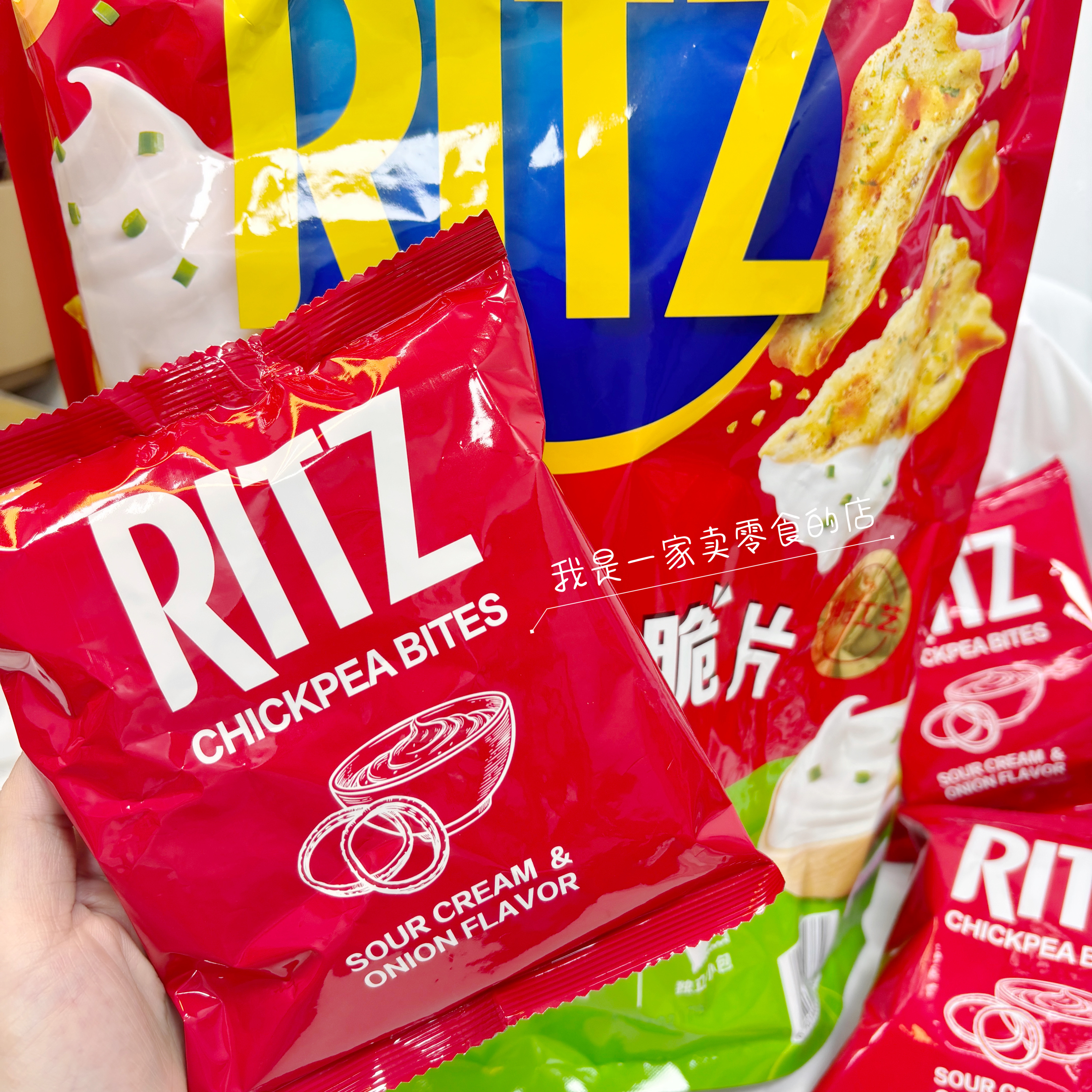 山姆零食乐之鹰嘴豆脆片酸奶洋葱味1小包尝鲜