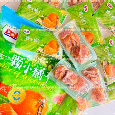 Sam超市零食一颗小橘干单独小袋尝鲜 橘子果脯果干