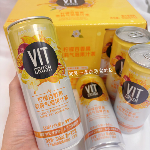 开市客饮料VIT CRUSH柠檬百香果茉莉气泡果汁茶1瓶310ml尝鲜