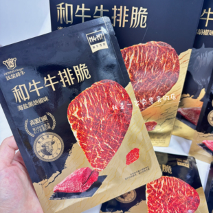 山姆零食和牛牛排脆1小袋尝鲜分装 肉类零食即食 代购