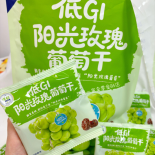 山姆零食低GI阳光玫瑰葡萄干1小包尝鲜果干水果干