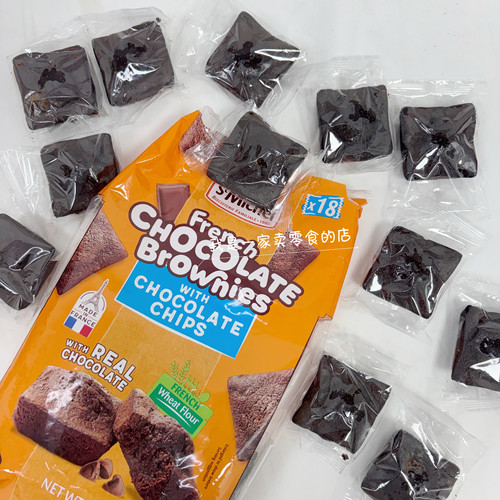 会员店零食St Michel法式布朗尼巧克力小蛋糕1个尝鲜