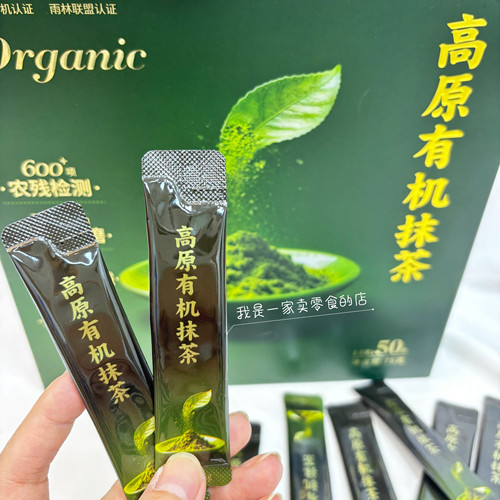 山姆代购高原有机抹茶1条尝鲜