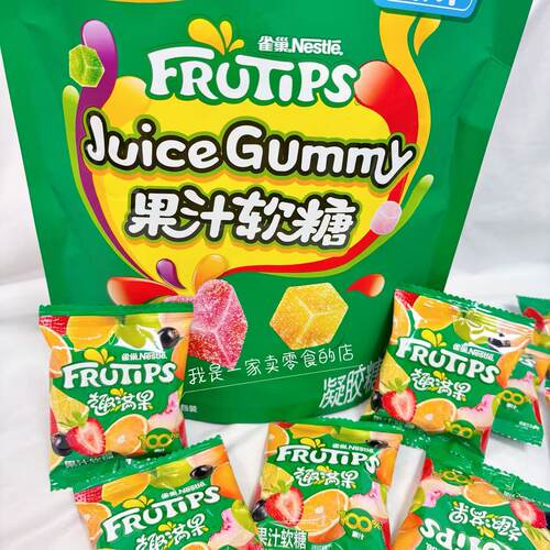 麦德龙零食雀巢趣满果果汁软糖1小包尝鲜喜糖伴手礼糖果