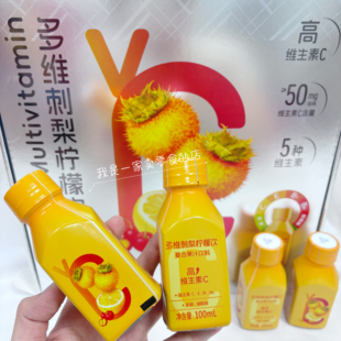 山姆饮料Top Power多维刺梨柠檬饮1瓶100ml尝鲜