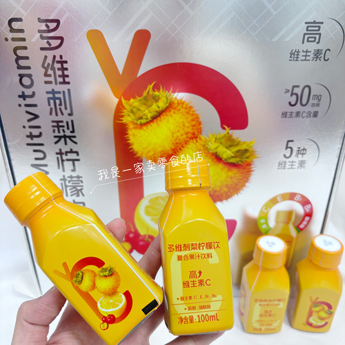 山姆饮料Top Power多维刺梨柠檬饮1瓶100ml尝鲜