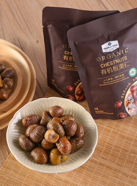 Sam超市板栗仁1袋 零食分装即食点心健康休闲零食办公室点心