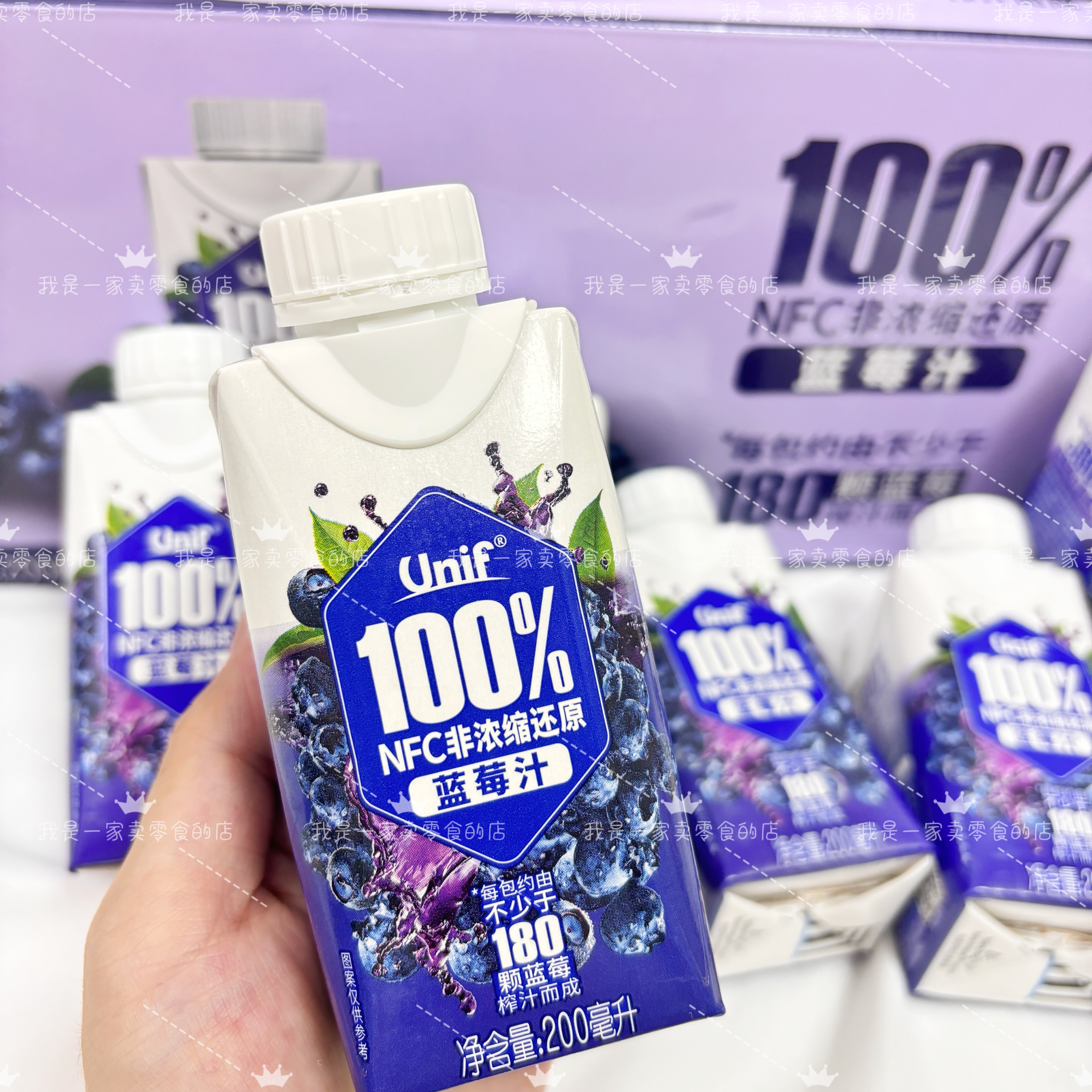 Unif 100%NFC蓝莓汁1瓶尝鲜 会员店饮料分装