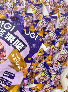 会员店零食代购 DGI五黑坚果脆单独小袋尝鲜 零食分装