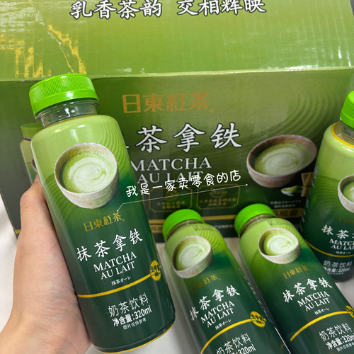 麦德龙饮料日东红茶抹茶拿铁1瓶320ml