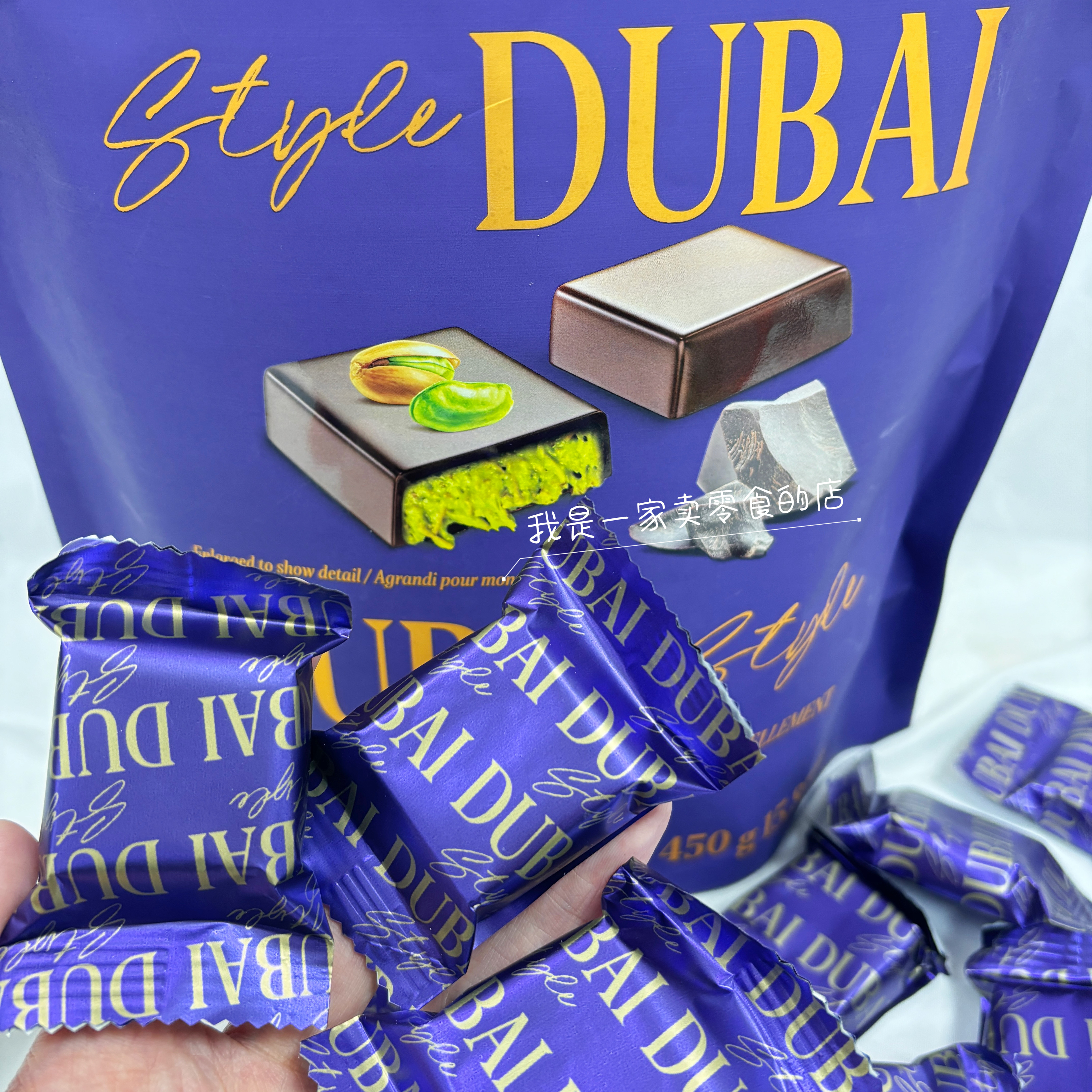 开市客零食迪拜风味夹心巧克力制品开心果酱1小块尝鲜分装,零食/坚果/特产,夹心巧克力,淘宝优惠券,粉丝福利购,淘宝优惠卷