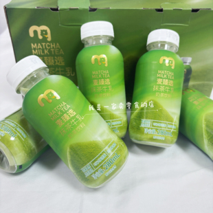 麦德龙饮料麦臻选抹茶牛乳奶茶饮料1瓶尝鲜分装 代购