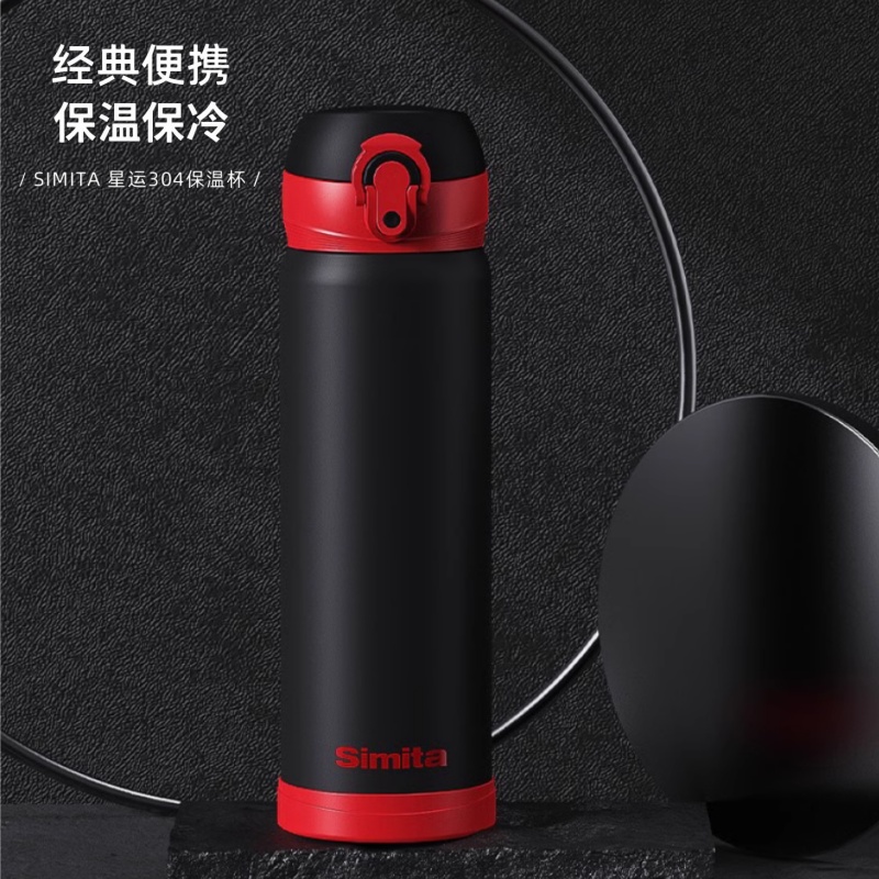 施密特弹跳盖大容量杯子