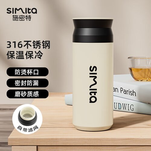 Simita保温杯男款大容量女生