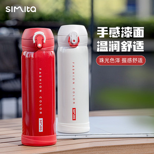 施密特316不锈钢大容量保温保冷杯