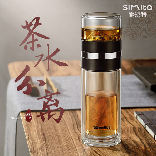 德国茶水分离高档双层玻璃杯定制