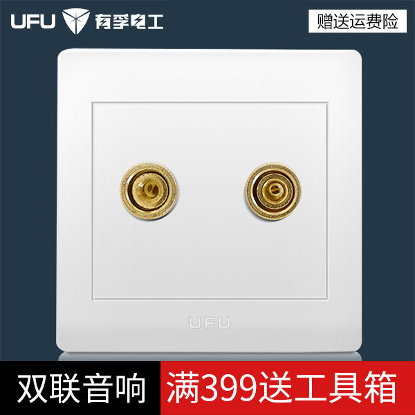 UFU/有孚電工音頻音響插座 86型暗裝二孔雙頭1對音箱接口線面板在類目 電子/電工, 插座, 音頻插座中 - 來自Buy2taobao.com提供專業的淘寶代購服務