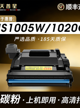 适用惠普109A成像鼓HP laser NS1020 1020c 1020n 1020w MFP1005 1005c 1005w W1109A成像套鼓打印机硒鼓粉盒