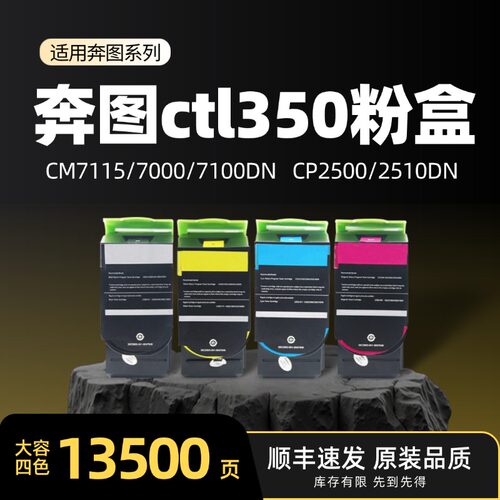 原装品质高清打印色彩
