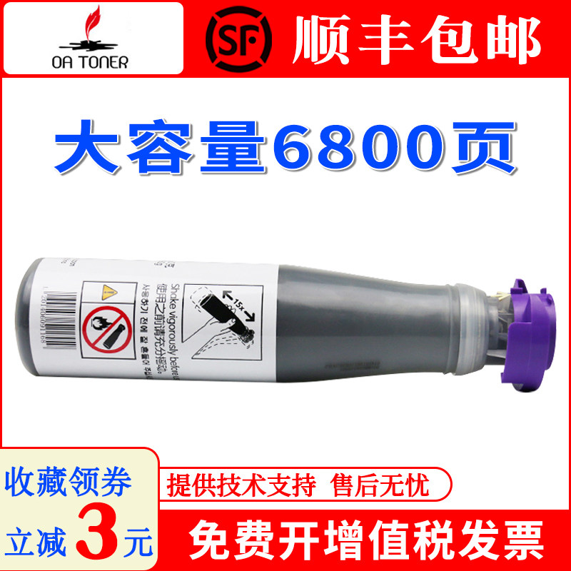 OA适用富士施乐1080墨粉CT201052 2000 2003N2 1050 2050碳粉粉盒|msdalam kategori peralatan pejabat/Supplies/Perkhidmatan yang berkaitan, kategori Toner bekalan kartrij, toner/toner - dari Buy2taobao.com untuk memberikan perkhidmatan ejen Taobao profesional membeli