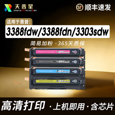 适用惠普W2220A硒鼓222A粉盒