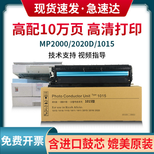 适用OA－TONER1610硒鼓高清打印