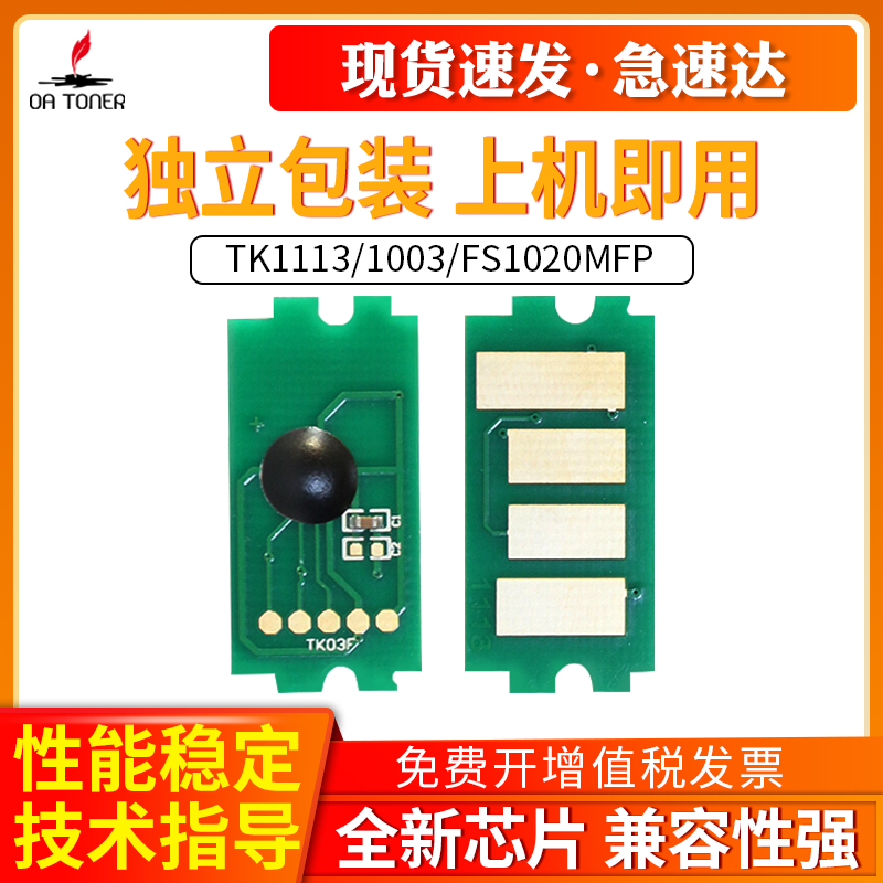 适用芯片高品质精确识别